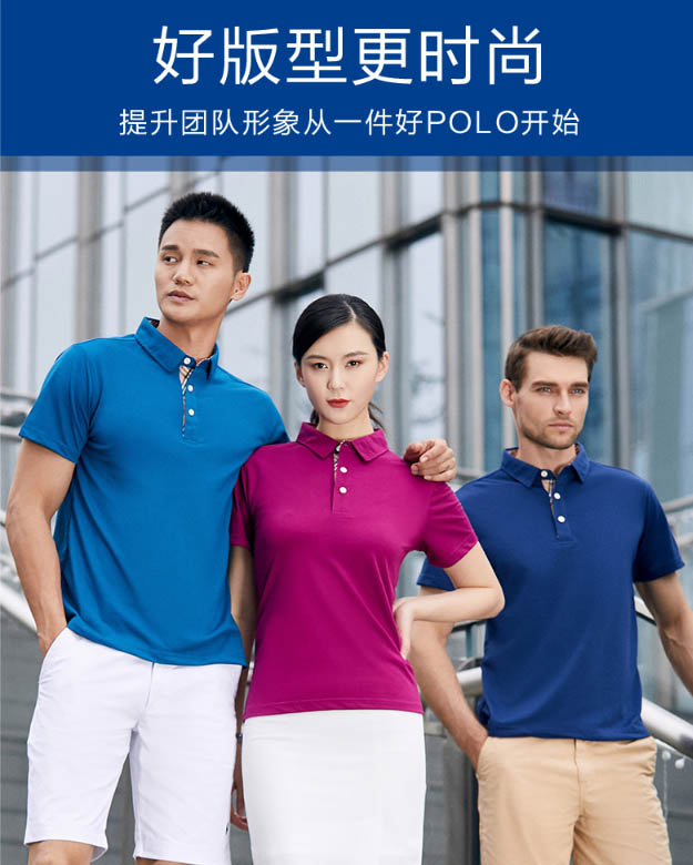 【鄭州廣告衫定制廠家】格子翻領(lǐng)polo衫